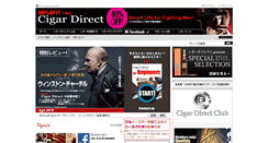 Desktop Screenshot of cigardirect.hk